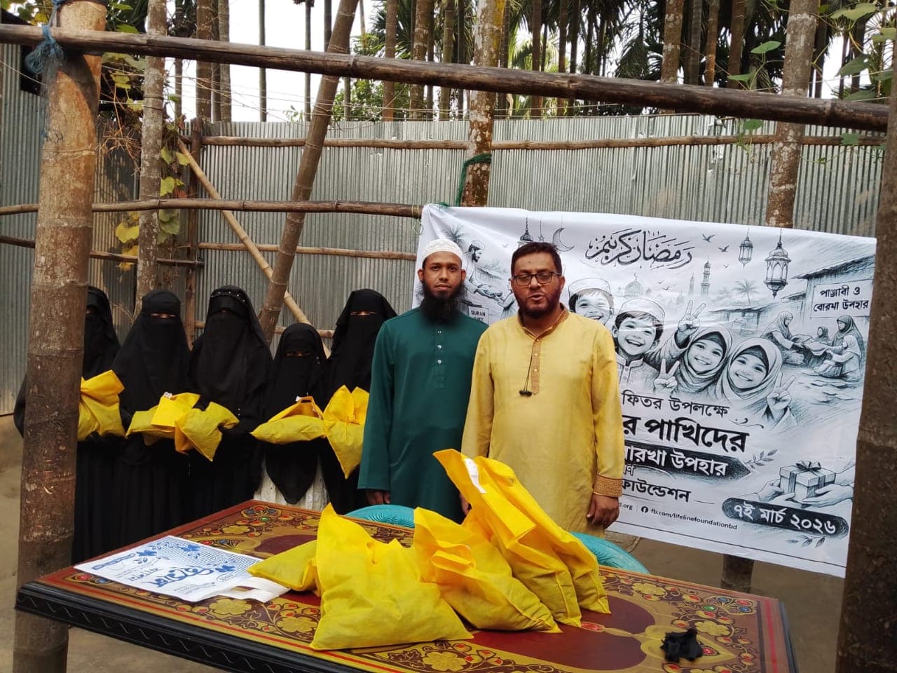 Safe drinking water projects